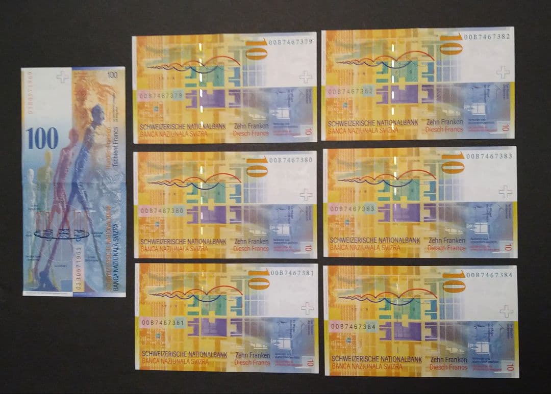 旧スイスフラン紙幣 160CHF 第8シリーズ