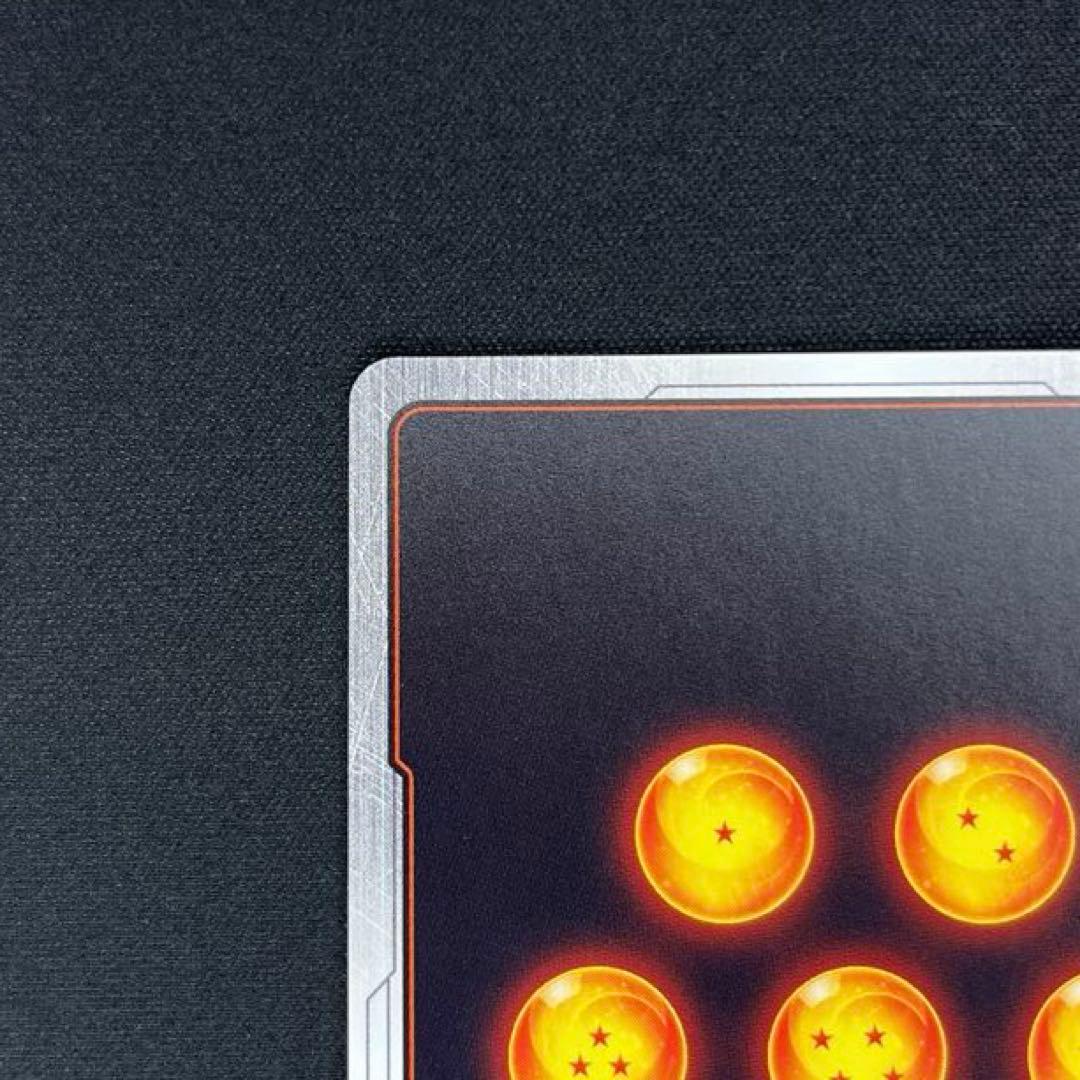 ドラゴンボール　孫悟空　スーパーパラレル