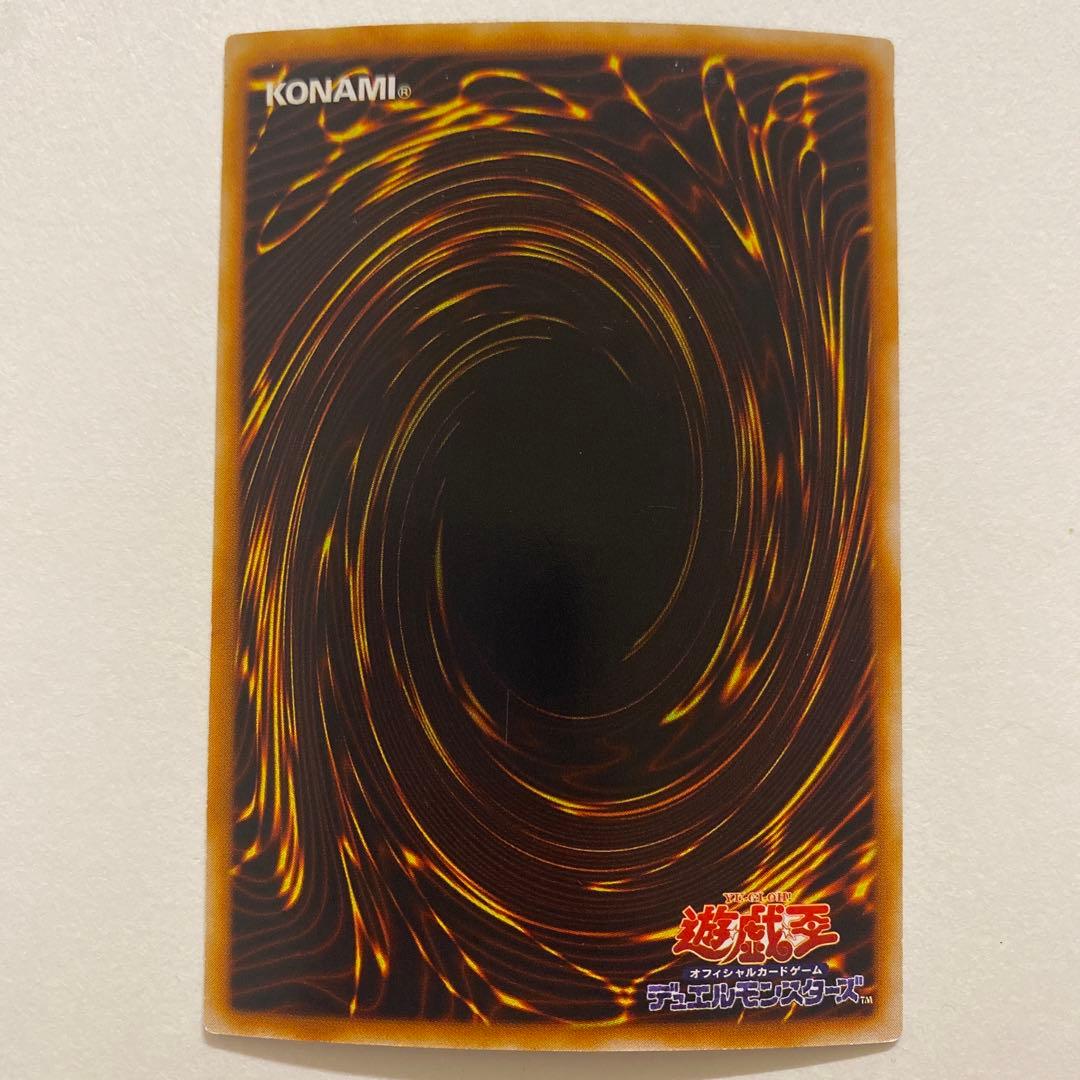 遊戯王　ブラック・マジシャンズ・ナイト シークレット　GB8-001