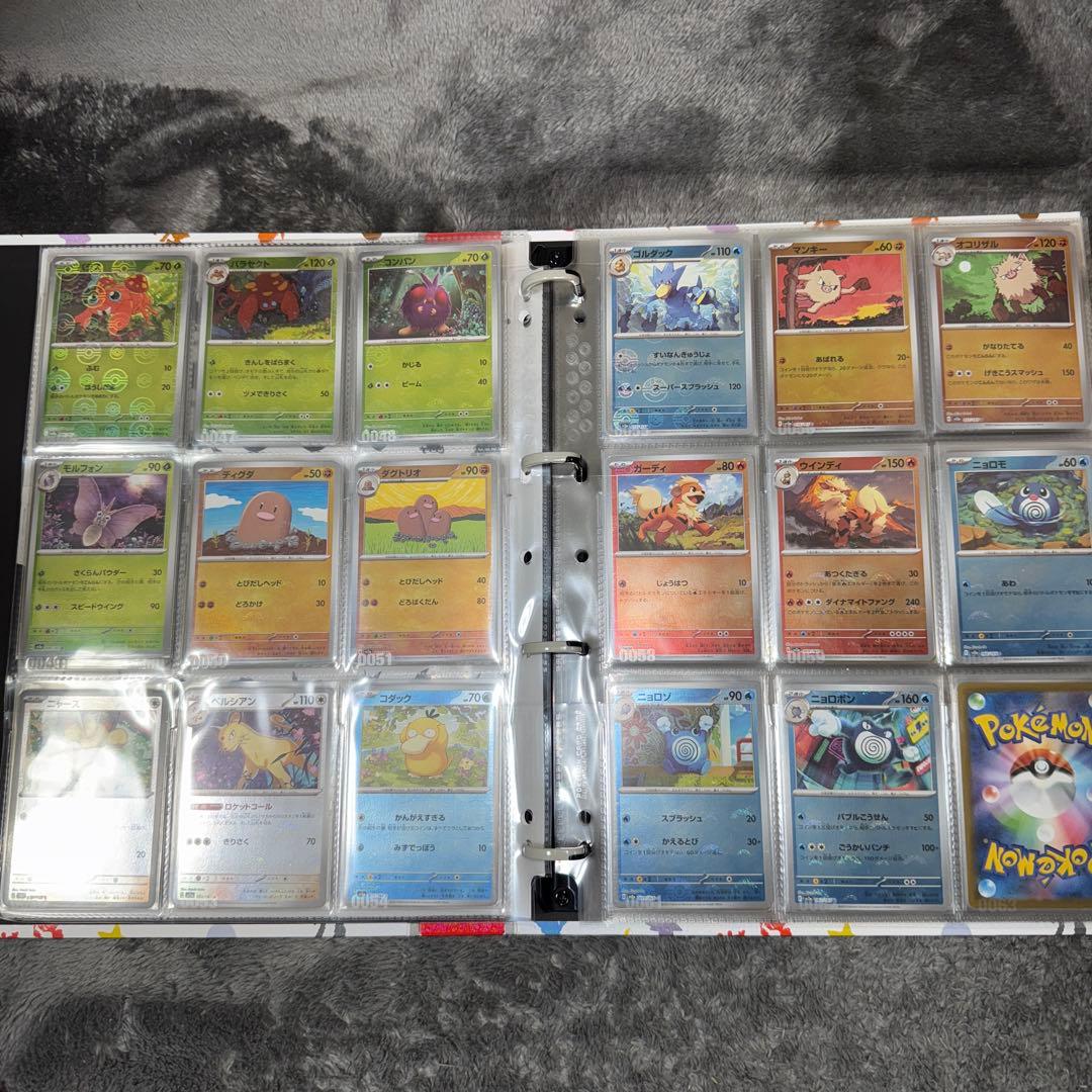 パ*プ様 ポケモンカード 151 モンスターボールミラー コンプ ファイル RR