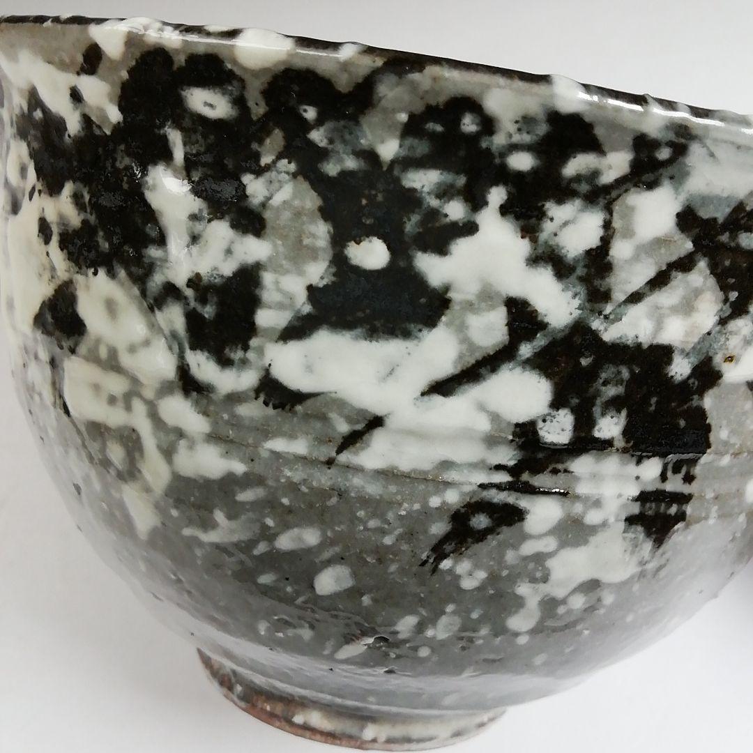 Ｗ２８　茶碗　『雪笹』『浅見与し三造 造』　共箱　抹茶碗　茶道具