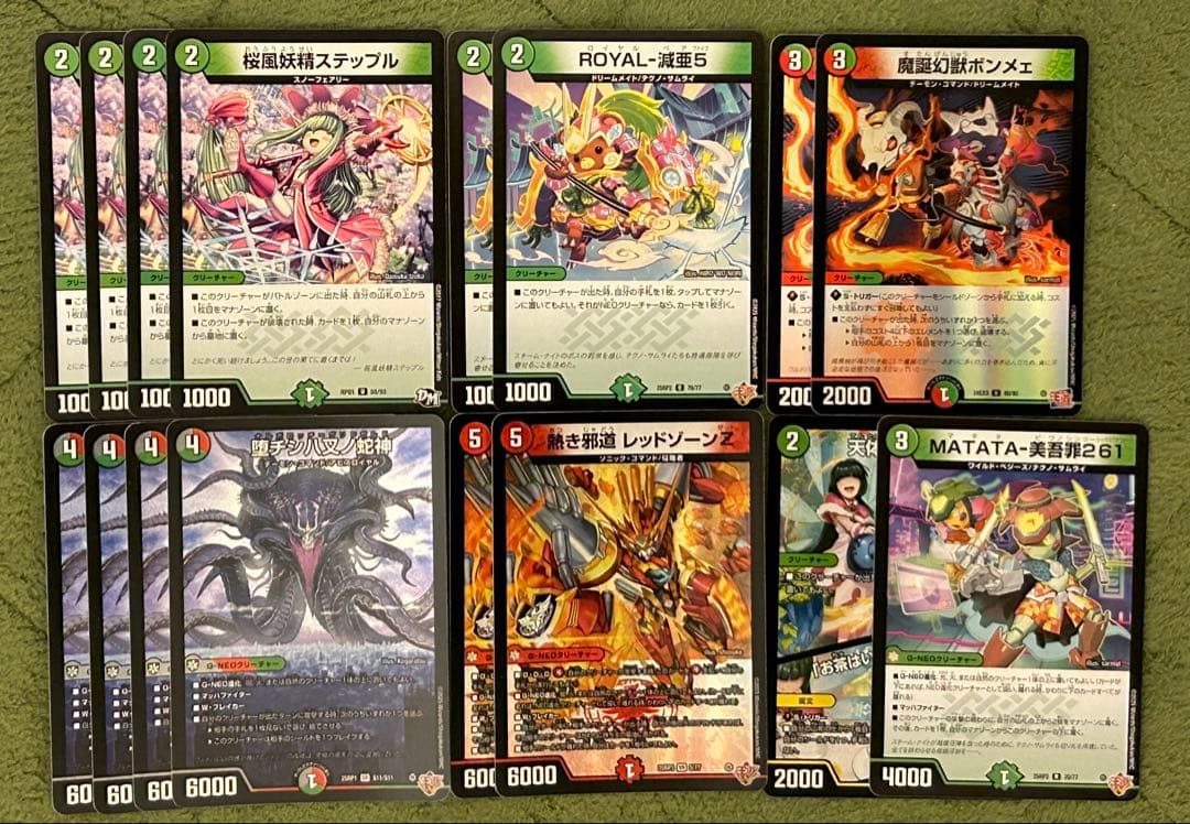 デュエマ　構築済みデッキ　デアリバイク　デアリレッドゾーン　改造パーツ付き