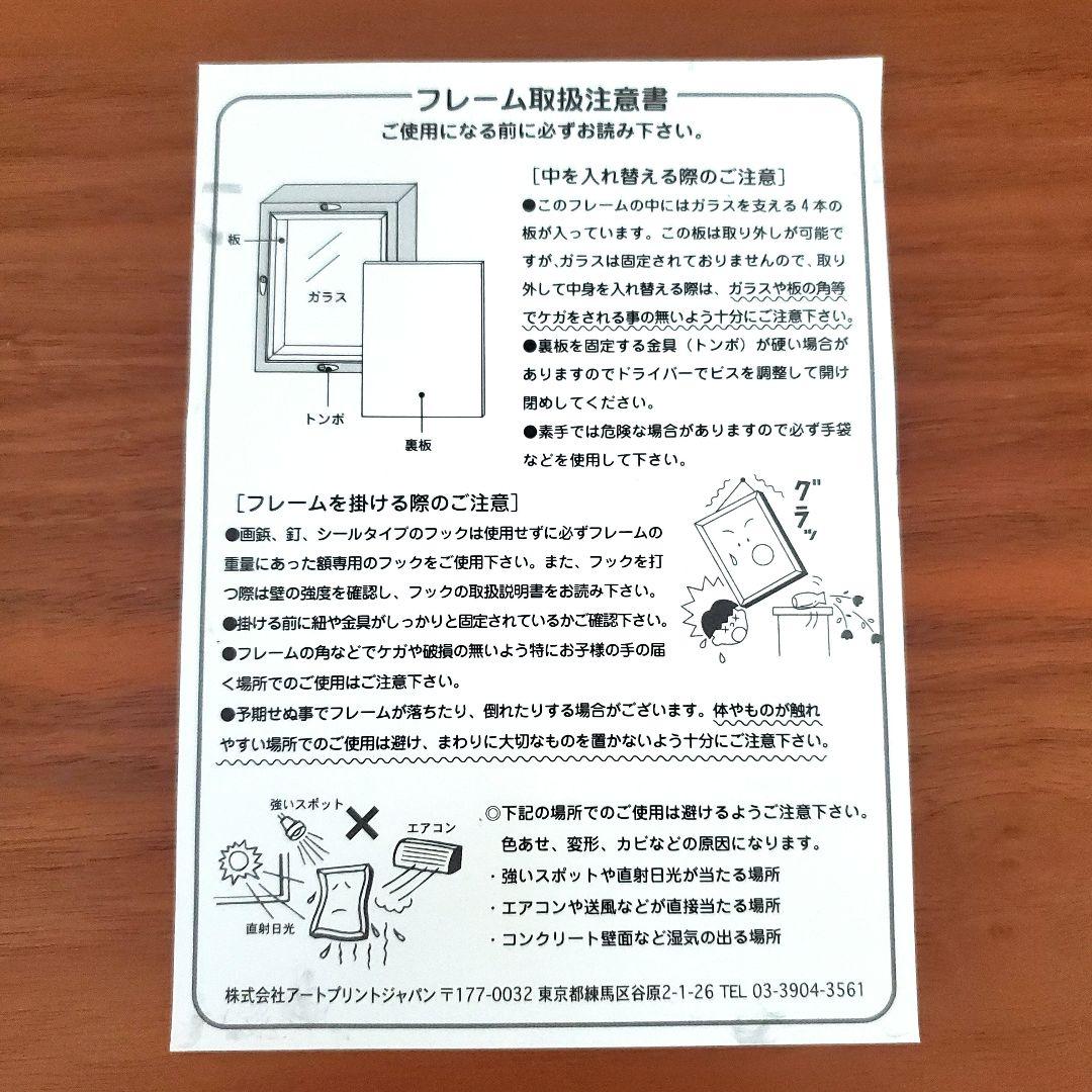 【新品】木製　アートボックスフレーム　オロナミンC 猫　ねこ　おもしろ　絵画