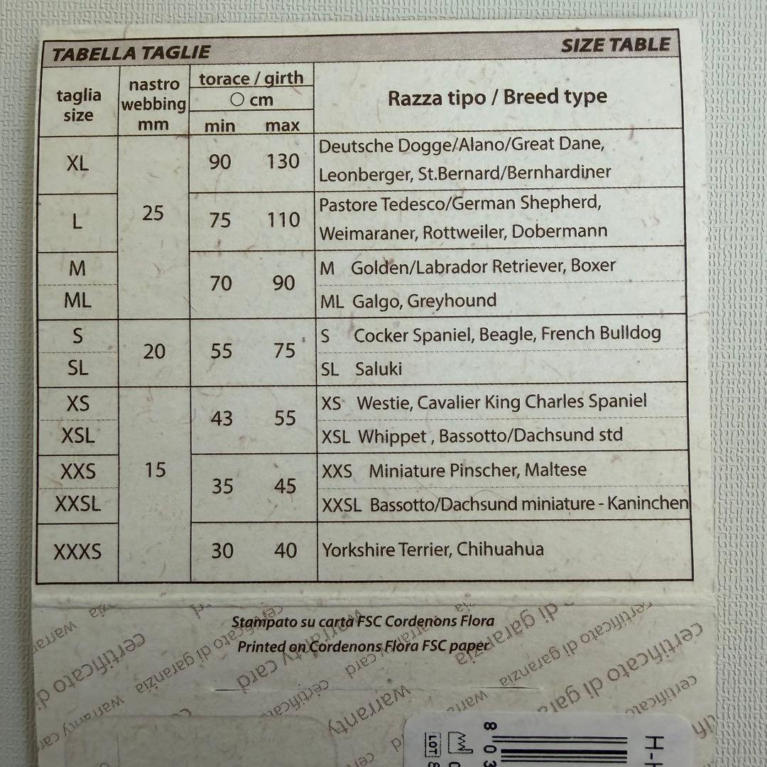 ハキハナハーネス XXXS(新品未使用)