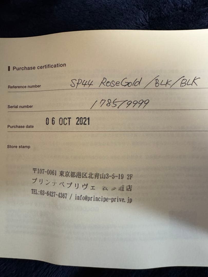 ゴールデンコンセプトSP44 RoseGold/Black/Black