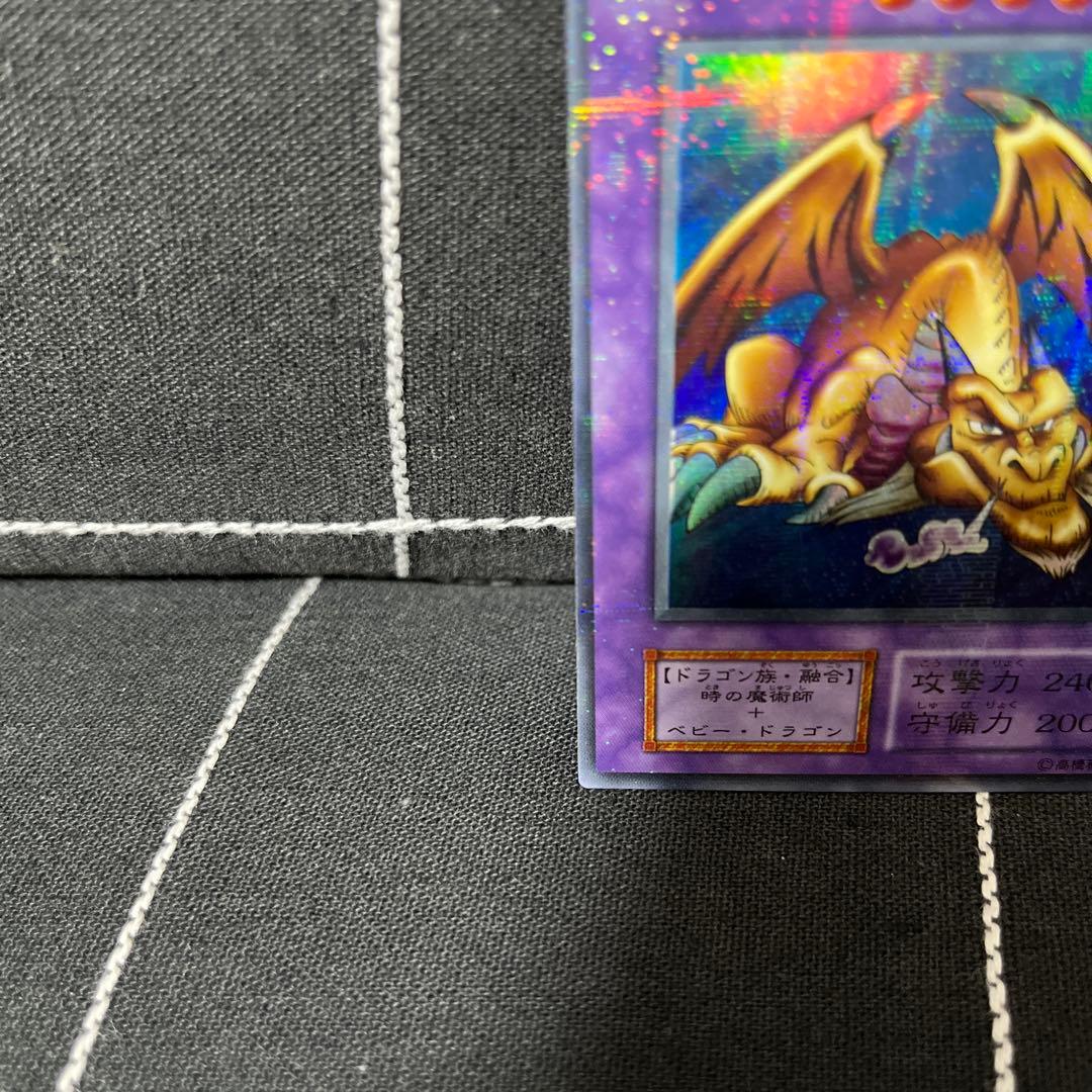 遊戯王OCG 千年竜 サウザンドドラゴン