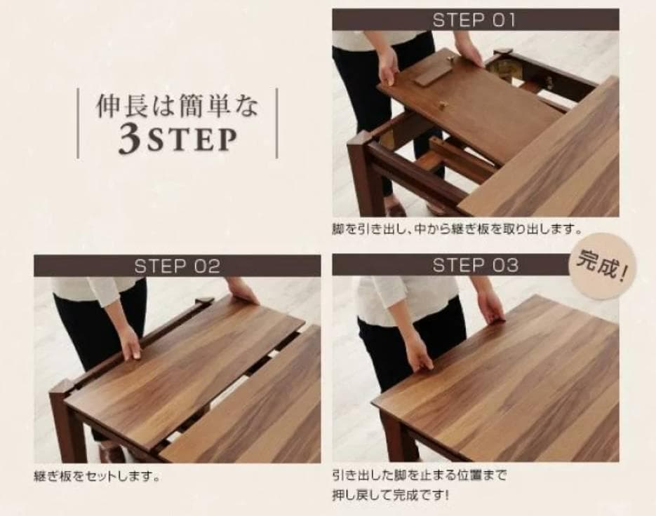 ダイニングテーブル 伸縮テーブル 120-150-180 人気の木目 1-20