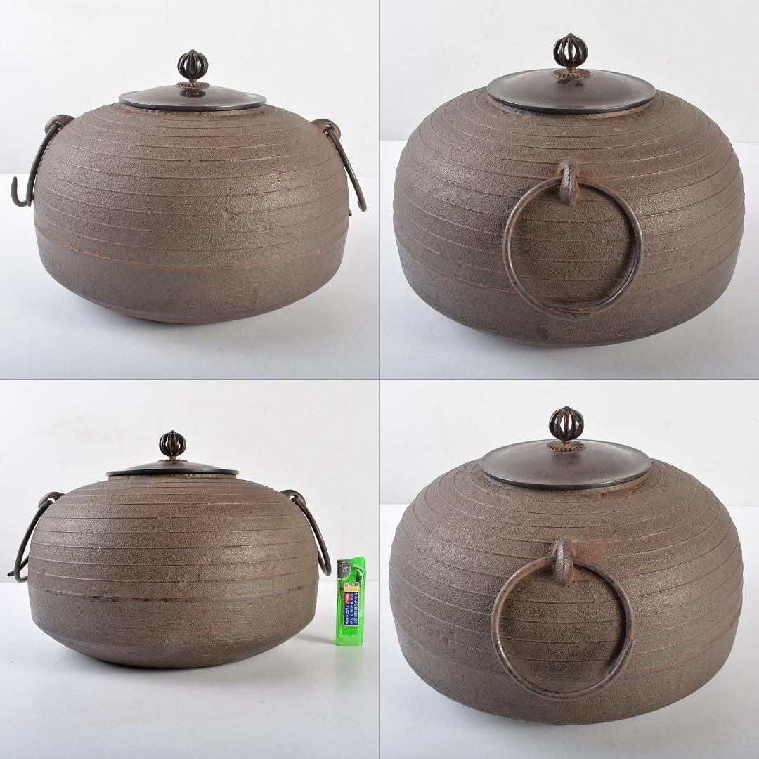 茶道具　人間国宝　釜師　高橋敬典作　平丸筋入釜　鉄釜　共箱　M　R5291B