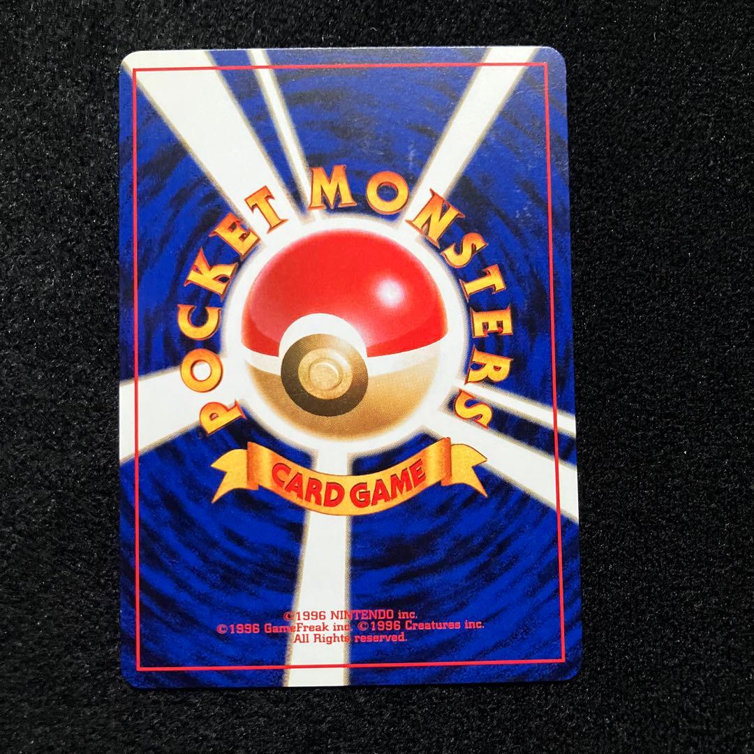 準美品　旧裏　ポケモンカード　わるいサンダース　ブイズ　シャワーズ　ブースター