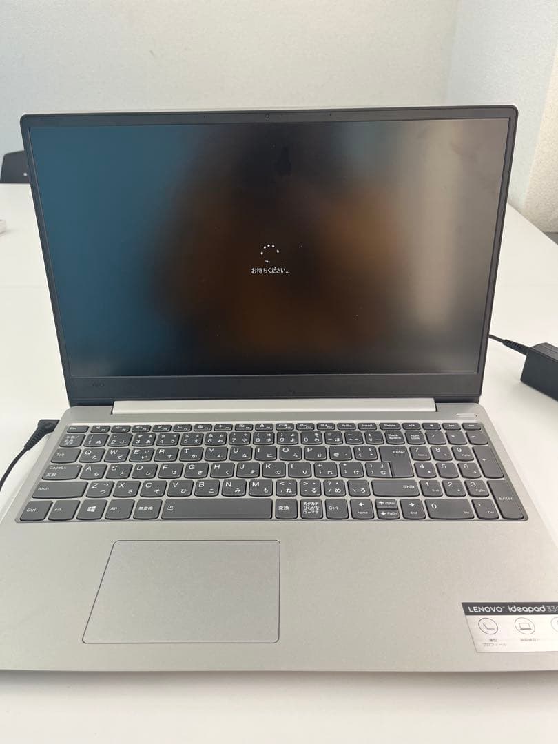 ジャンク　レノボ　ideapad 330S 15IKB COREi7 パソコン