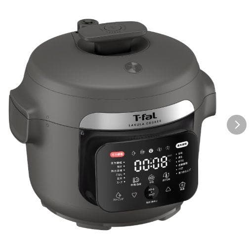 T-fal ラクラ・クッカー 電気圧力鍋 直営店限定色グレー CY380BJ0