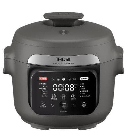 T-fal ラクラ・クッカー 電気圧力鍋 直営店限定色グレー CY380BJ0