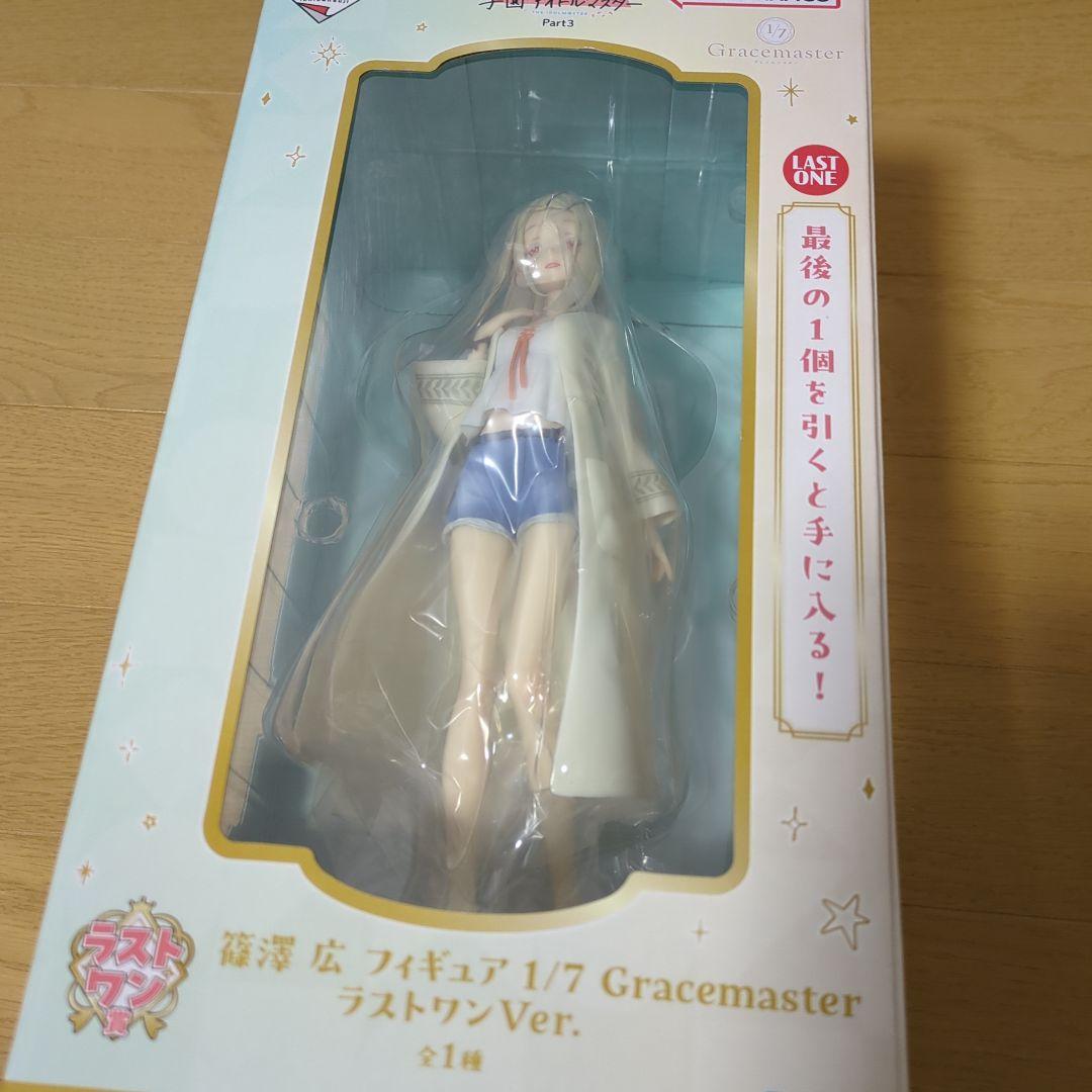 【送料込み】一番くじ 学園アイドルマスター 篠澤広 ラストワン フィギュア 新品