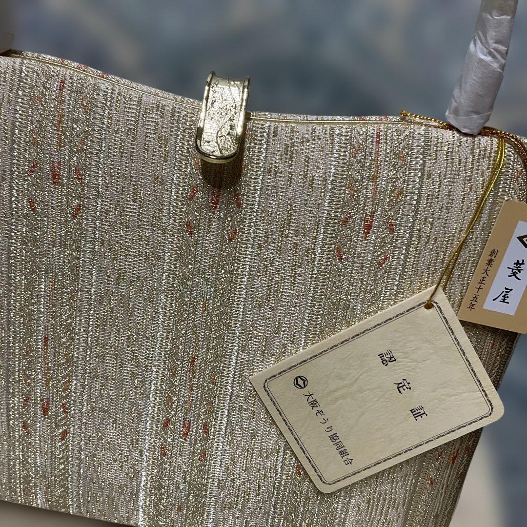 ◆未使用◆御誂菱屋◆草履和装バックセット◆金糸◆絹 ◆本革使用◆24cm◆箱入