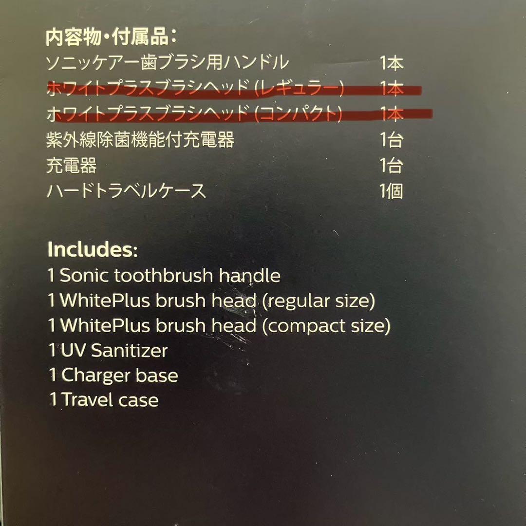 PHILIPS フィリップス　電動歯ブラシ ソニッケアーブロテクトクリーンプフス