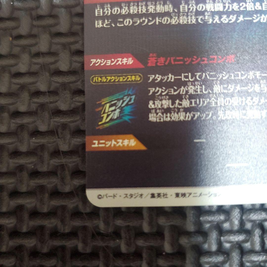 ドラゴンボールダイバーズ PR☆SDVTP-001 孫悟空パラレル 大会プロモ③