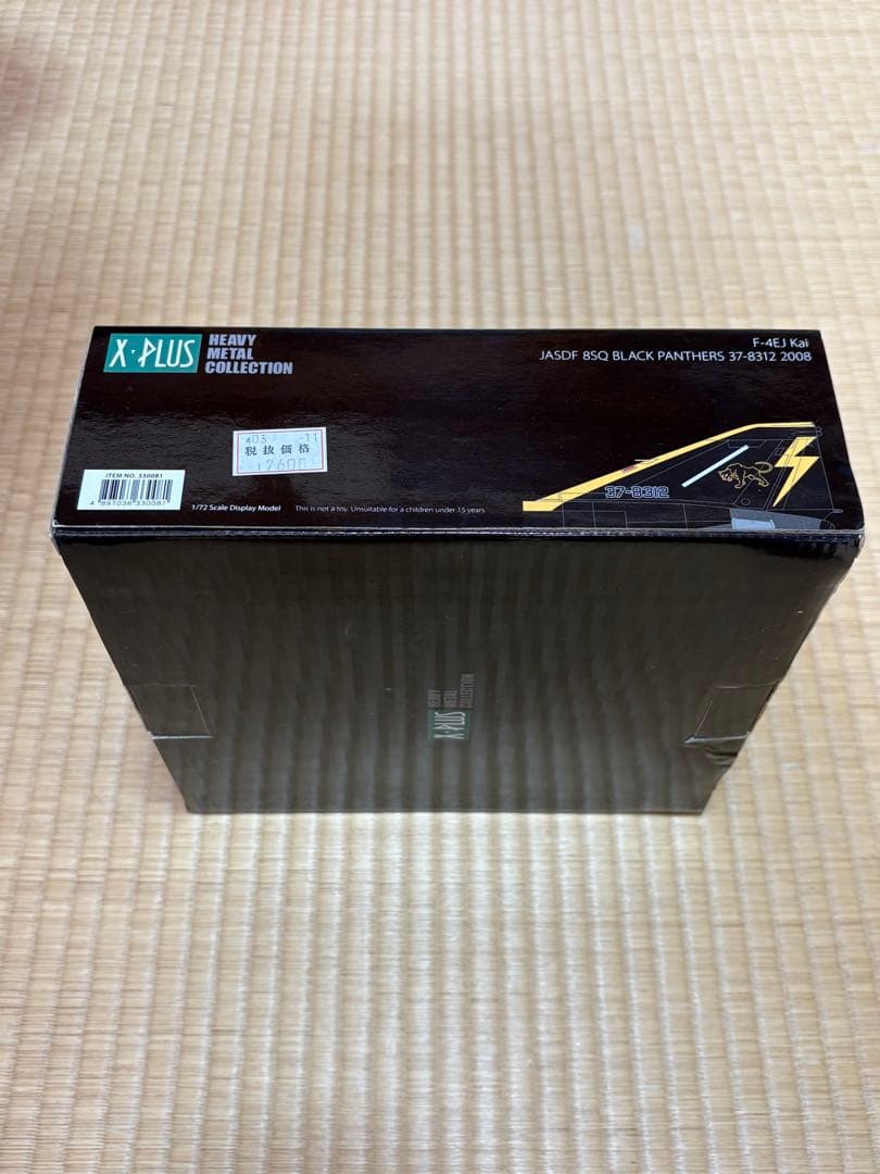 F4-EJ kai ブラックパンサーズ　X-PLUS ダイキャスト戦闘機