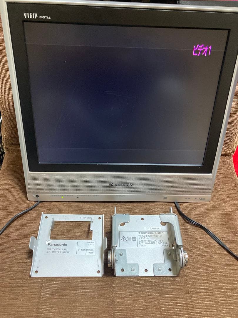 Panasonic VIERA 2006年製（動作確認済み）