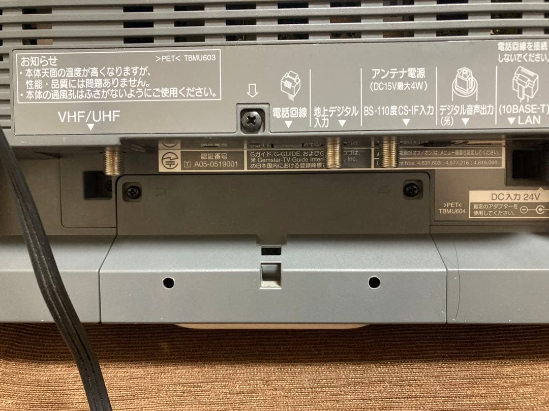 Panasonic VIERA 2006年製（動作確認済み）