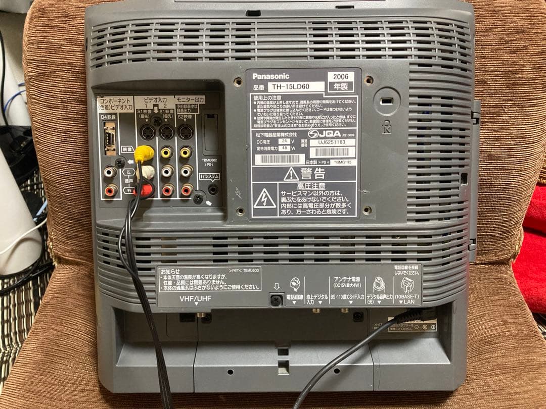 Panasonic VIERA 2006年製（動作確認済み）
