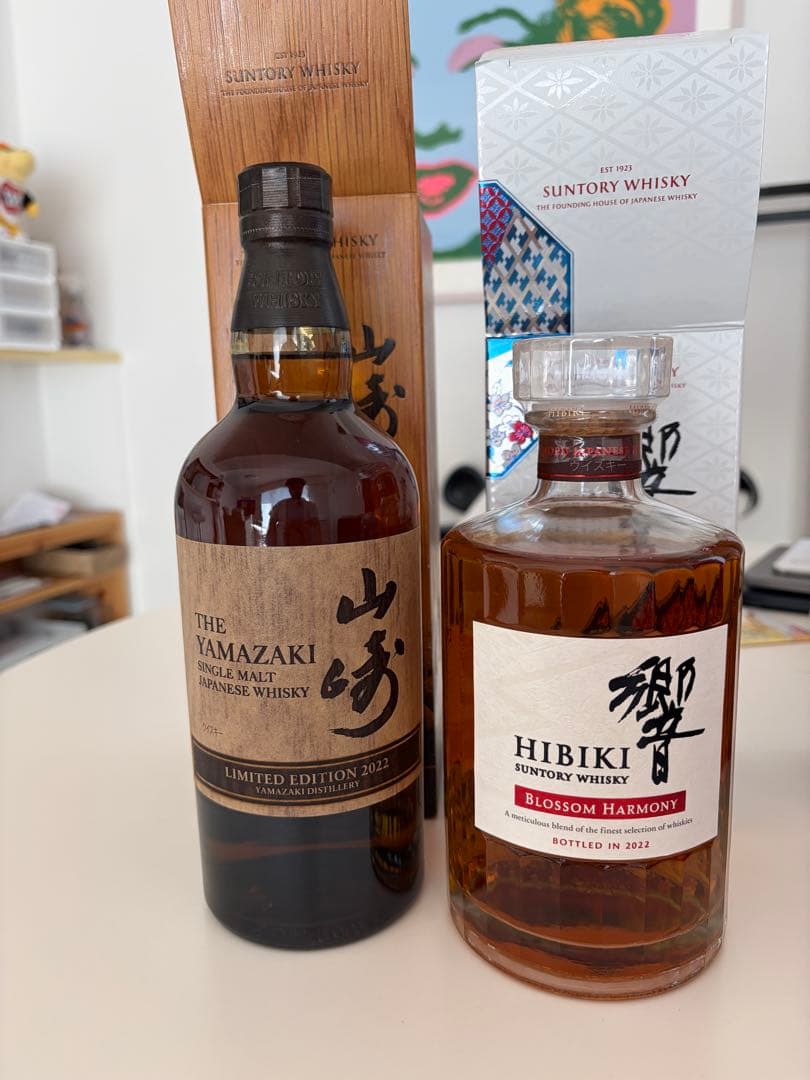【新品未開封】 山崎 2022 限定 ＆ 響 ブロッサムハーモニー2022 2本