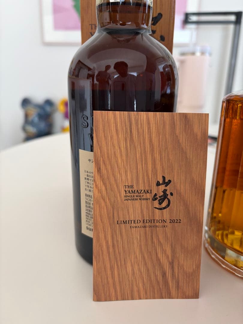 【新品未開封】 山崎 2022 限定 ＆ 響 ブロッサムハーモニー2022 2本