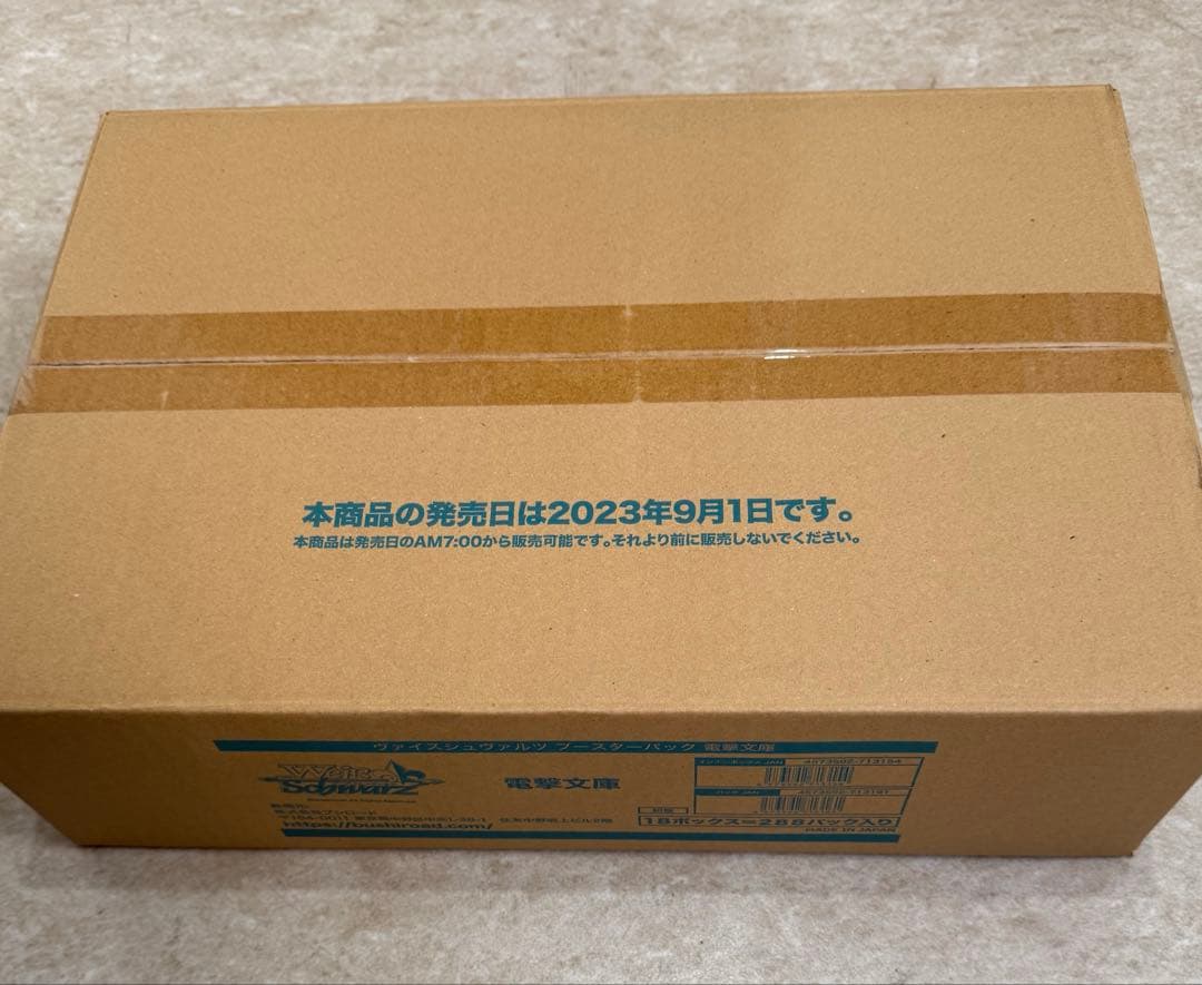 【新品未開封】ワンオーナー品　ヴァイスシュヴァルツ　電撃文庫　未開封　1カートン