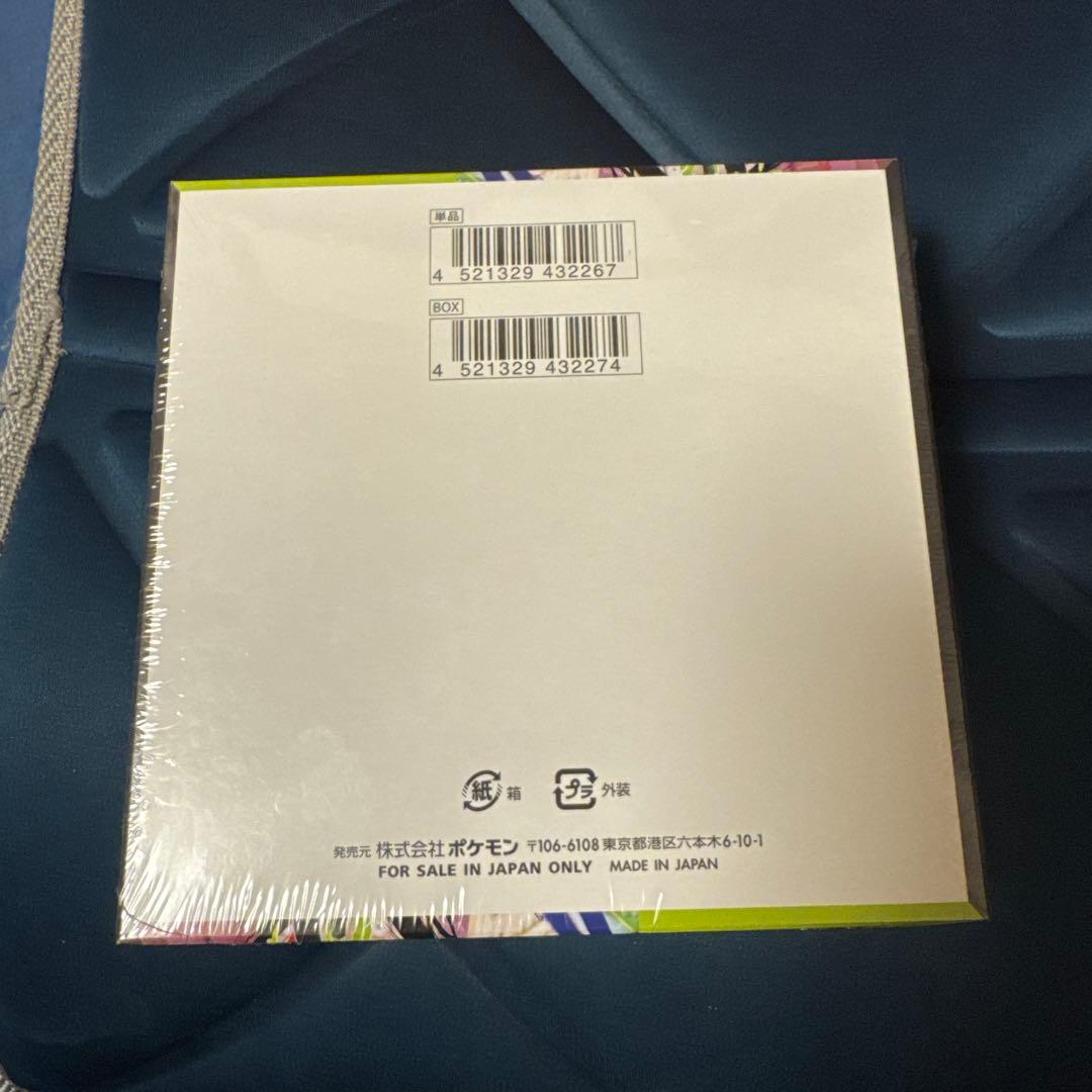 ポケモンカードゲーム MEGA 拡張パック ムニキスゼロ BOX