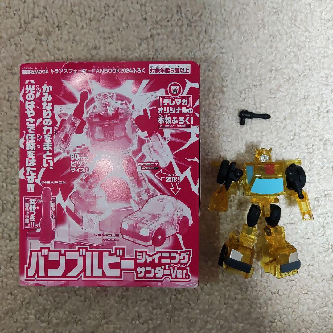 【中古】TL-37 コアクラス まとめ売り / レガシー エヴォリューション