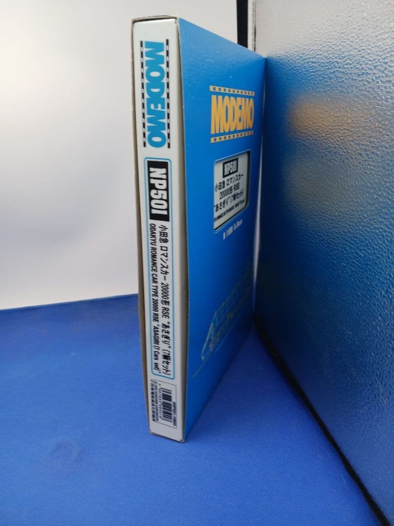 2次ロット MODEMO NP501 小田急 20000形 RSEあさぎり 7両