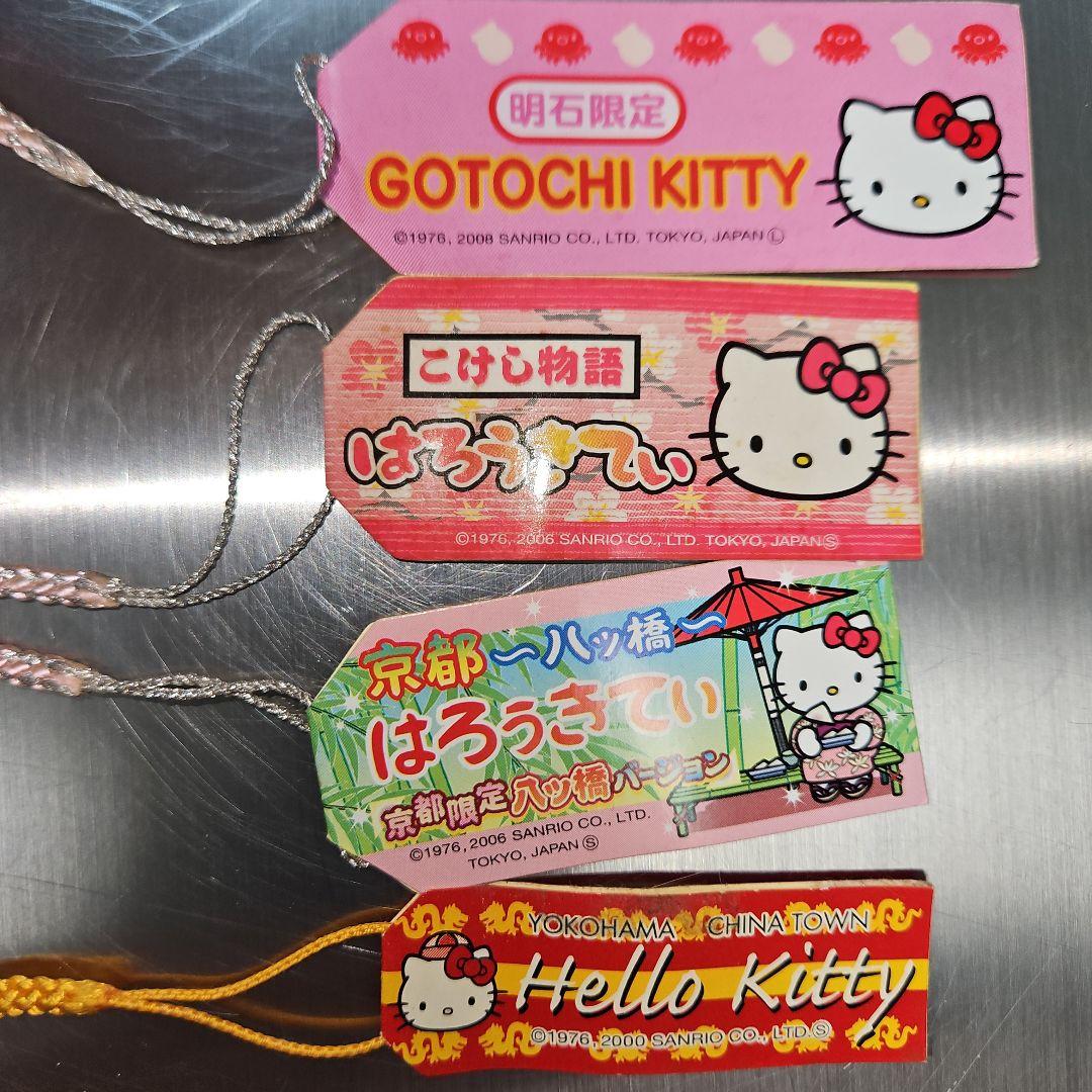 ✨ 新品 ✨　非売品　ハローキティ　ご当地他　ストラップ　12　セット　サンリオ