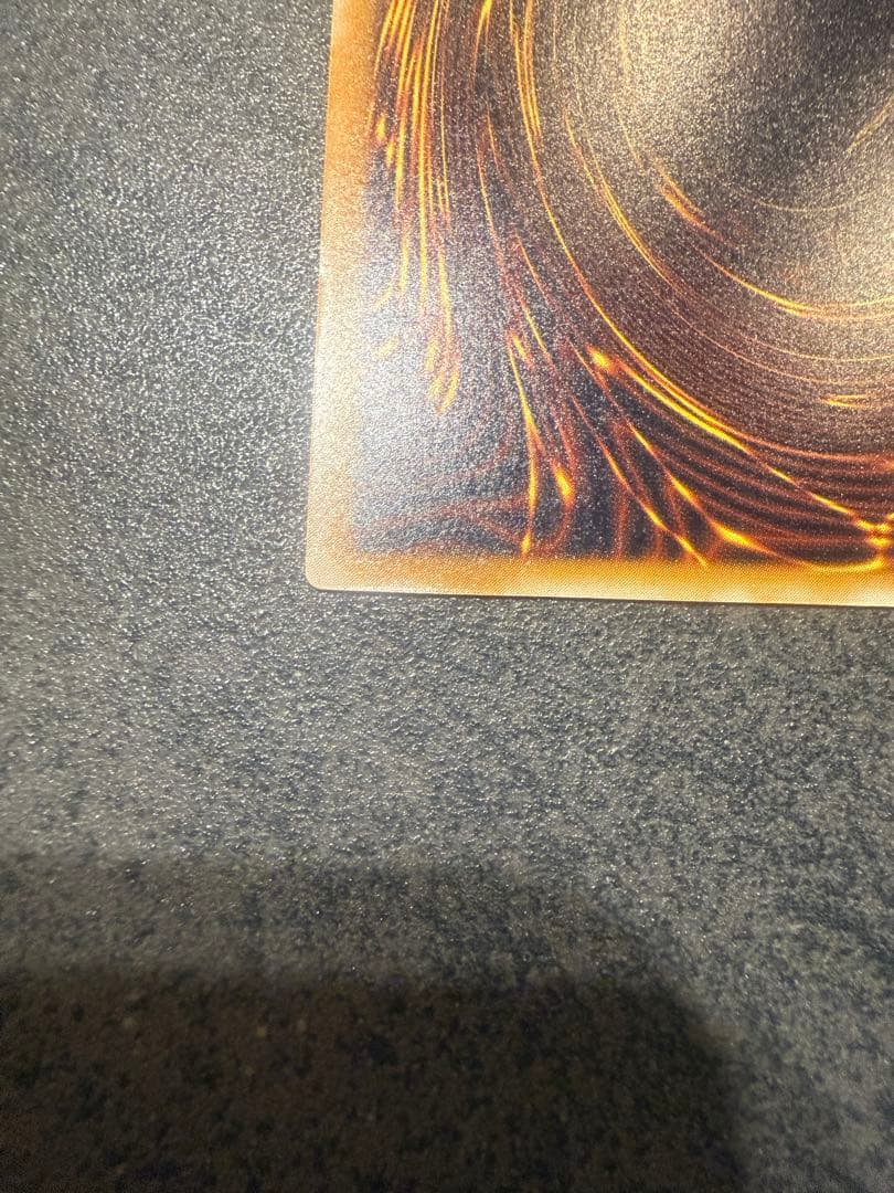 青眼の白龍 SM-51