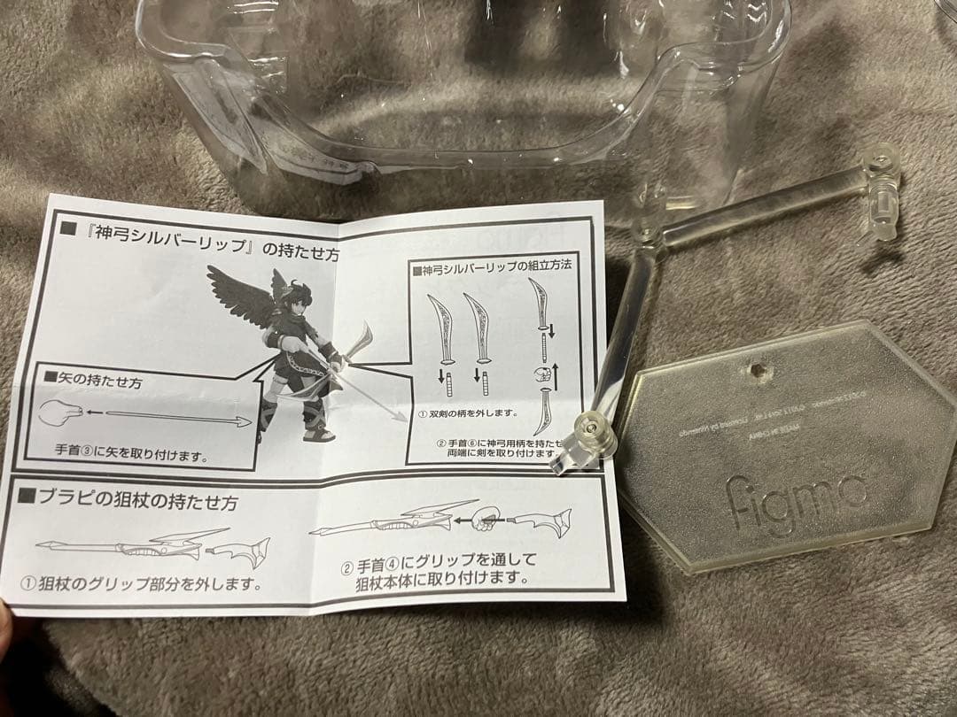 figma ブラックピット 176 マックスファクトリー　左腕、箱キズあり