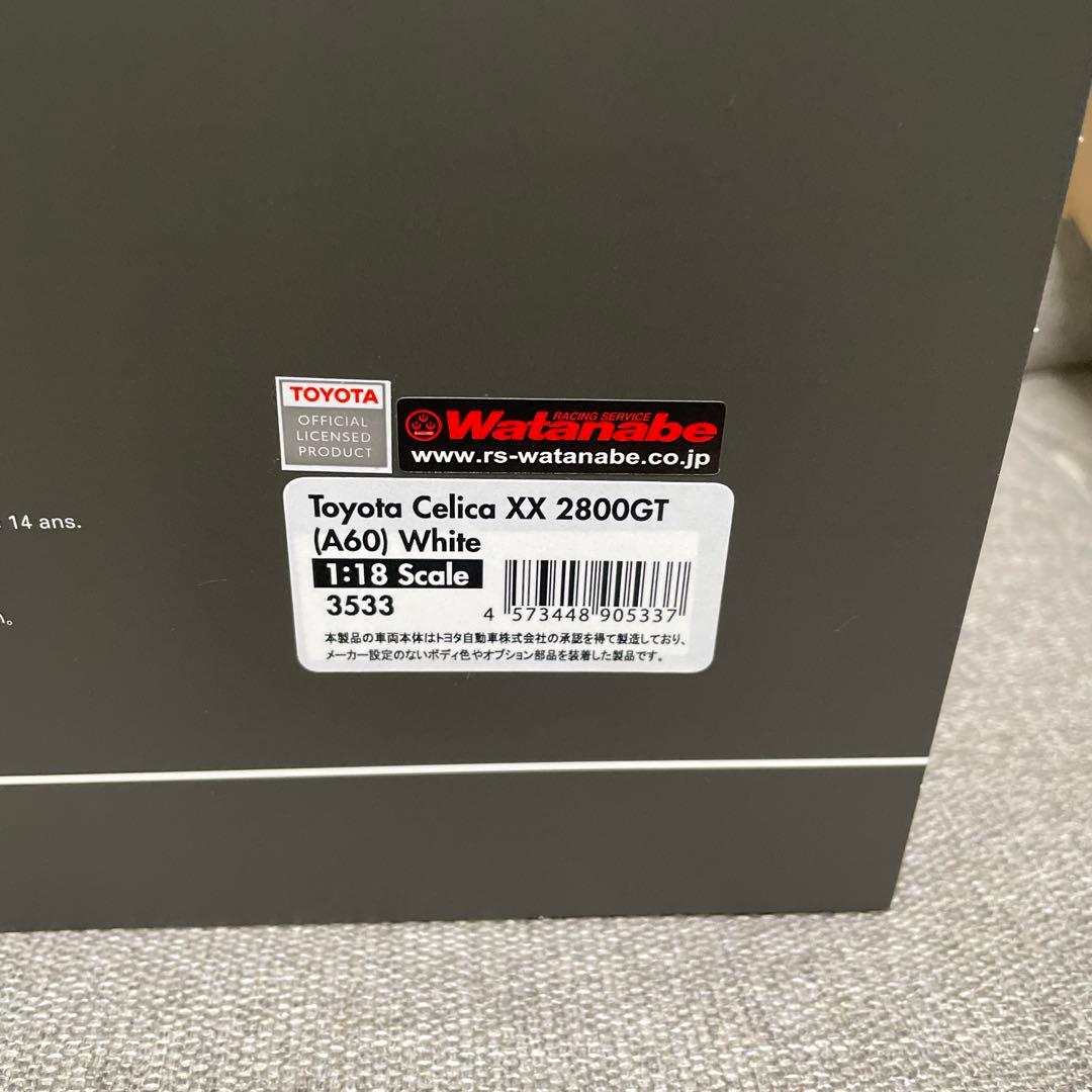 イグニッションモデル 1/18 セリカ 2800GT ホワイト　3533