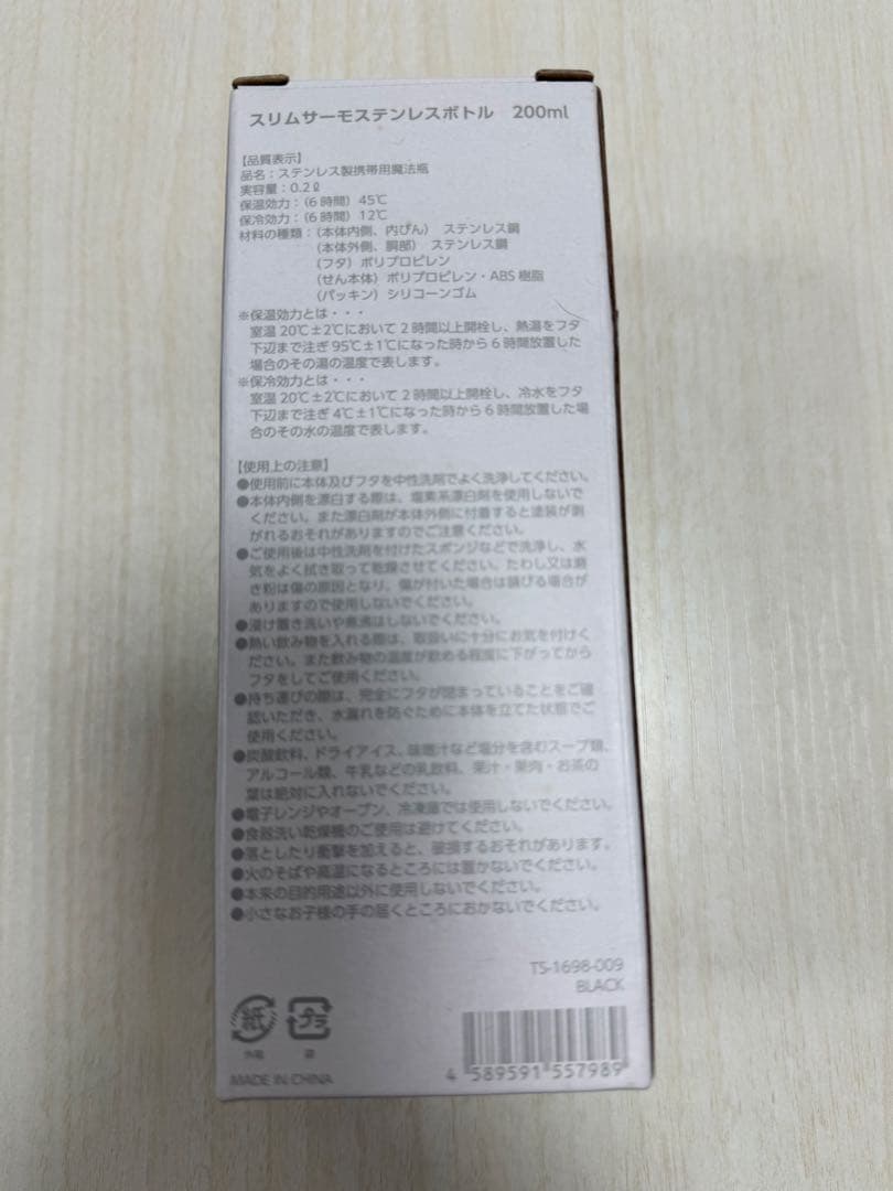 CDL ノベルティ ボトル タンブラー