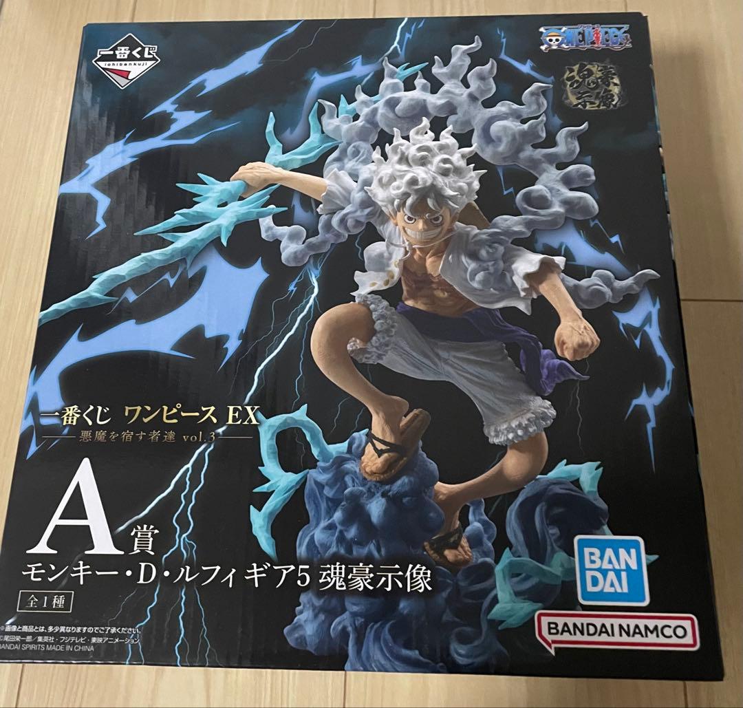 一番くじ　ワンピース　EX 悪魔を宿す者達 vol.3 A賞　B賞　おまけ付き