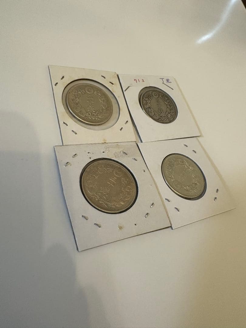 旭日50銭　4枚まとめ売り　銀貨