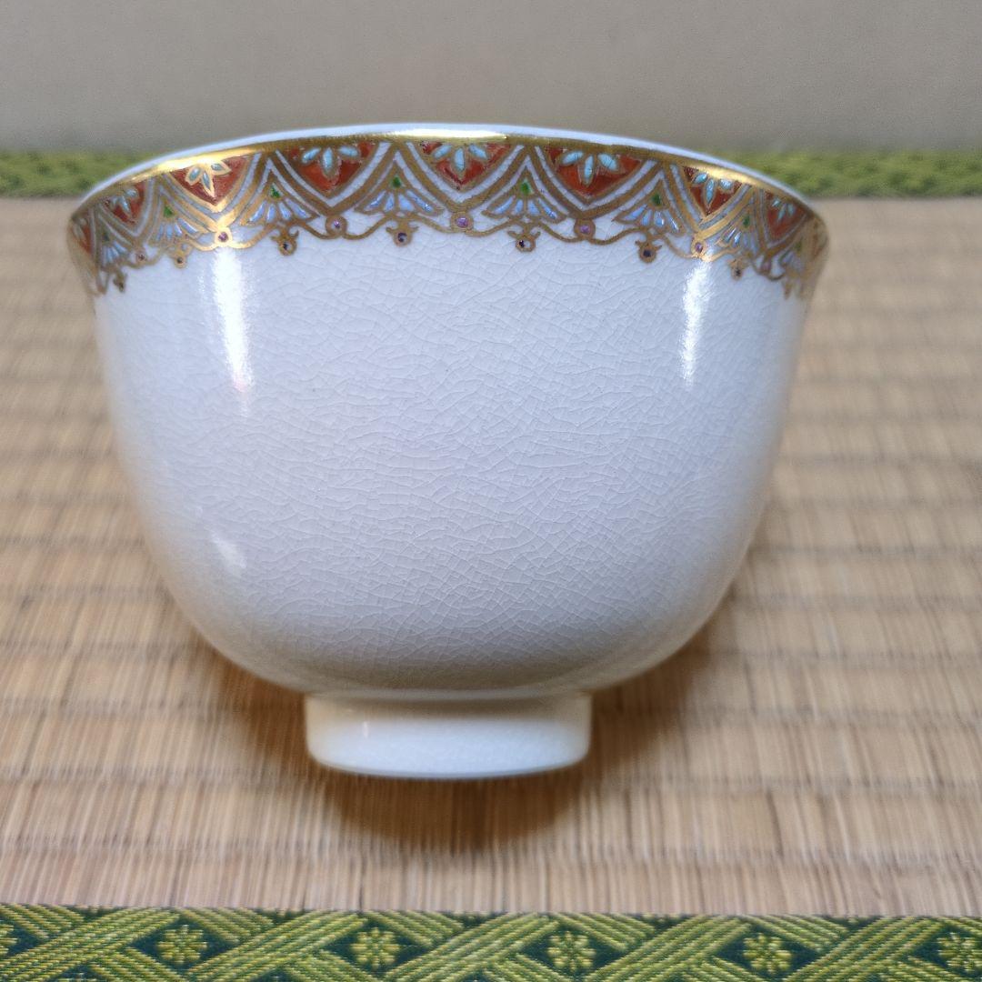 茶道具 「薩摩 茶盌」 錦江陶芸 錦江窯 野崎正二 (号 錦正）作