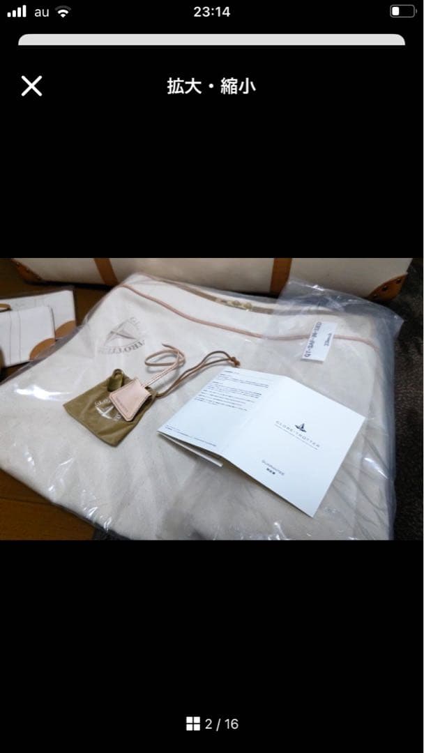 未使用【GLOBE TROTTER】サファリ33インチ 国内正規品 付属品完備