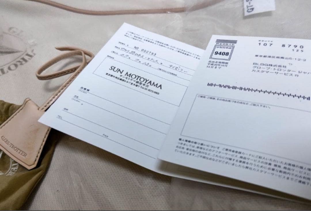 未使用【GLOBE TROTTER】サファリ33インチ 国内正規品 付属品完備