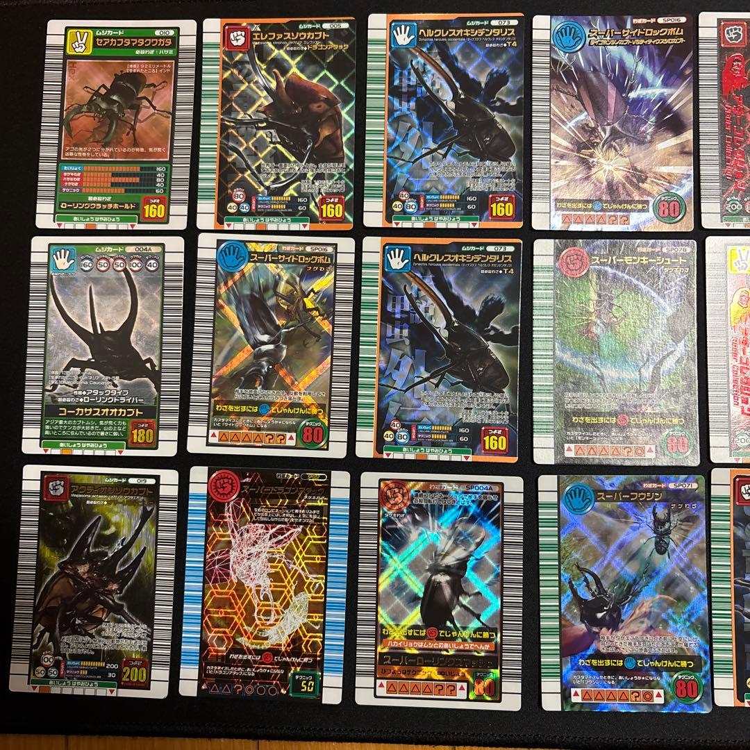 ムシキングカードまとめ売り