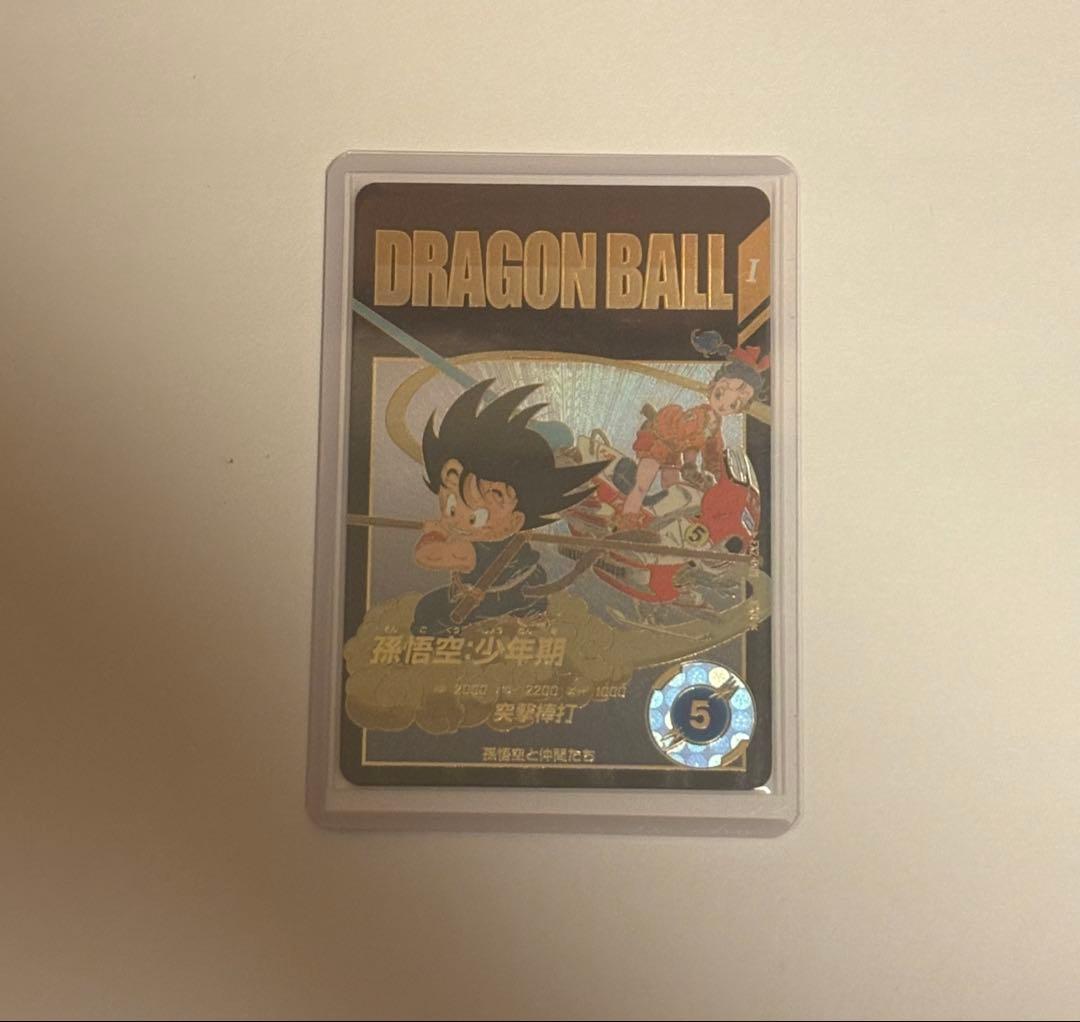 ドラゴンボールスーパーダイバーズ　EXR2-009パラレル　孫悟空:少年期