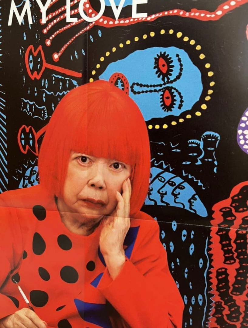 草間彌生の展覧会ポスター2018