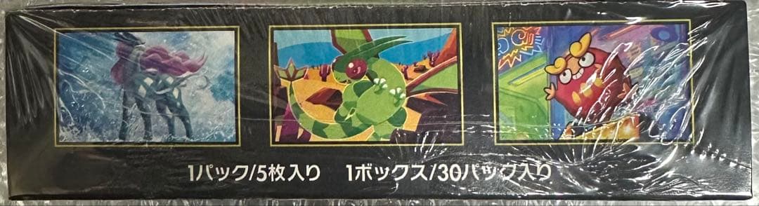 グ*チ様 【新品・未使用】ポケモンカードゲーム インフェルノX 1BOX シュリ