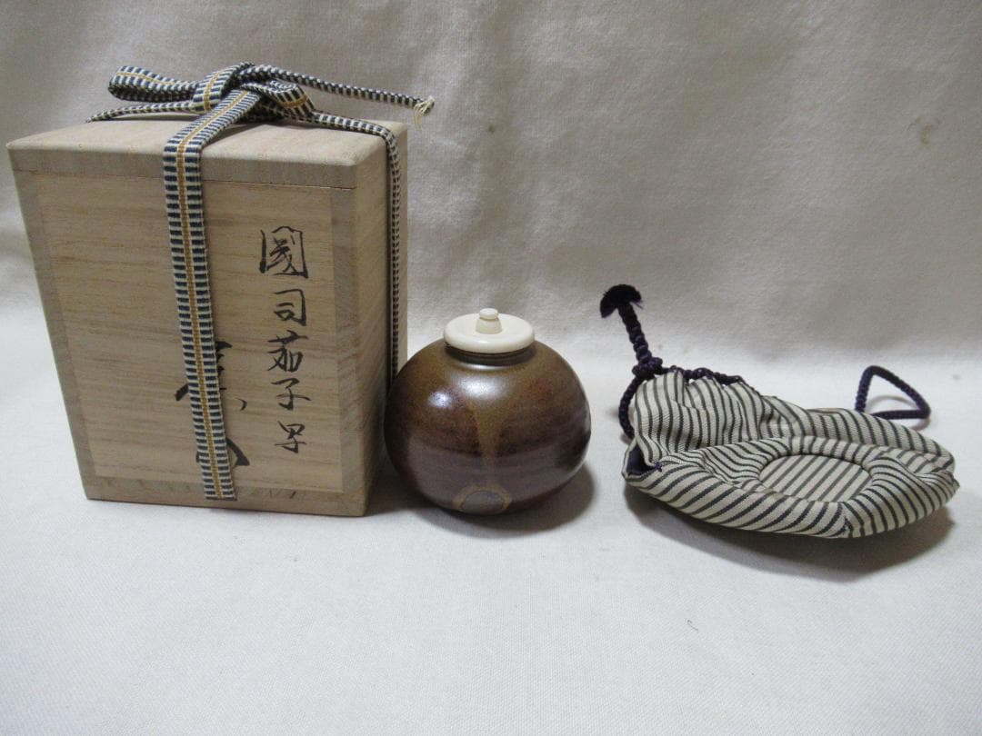 やっさん　笹田仁史造　茶入　国司茄子写　共箱