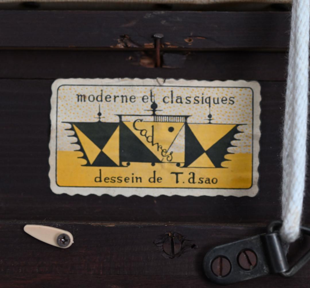 原精一　スペイン イビザ風景　油彩画