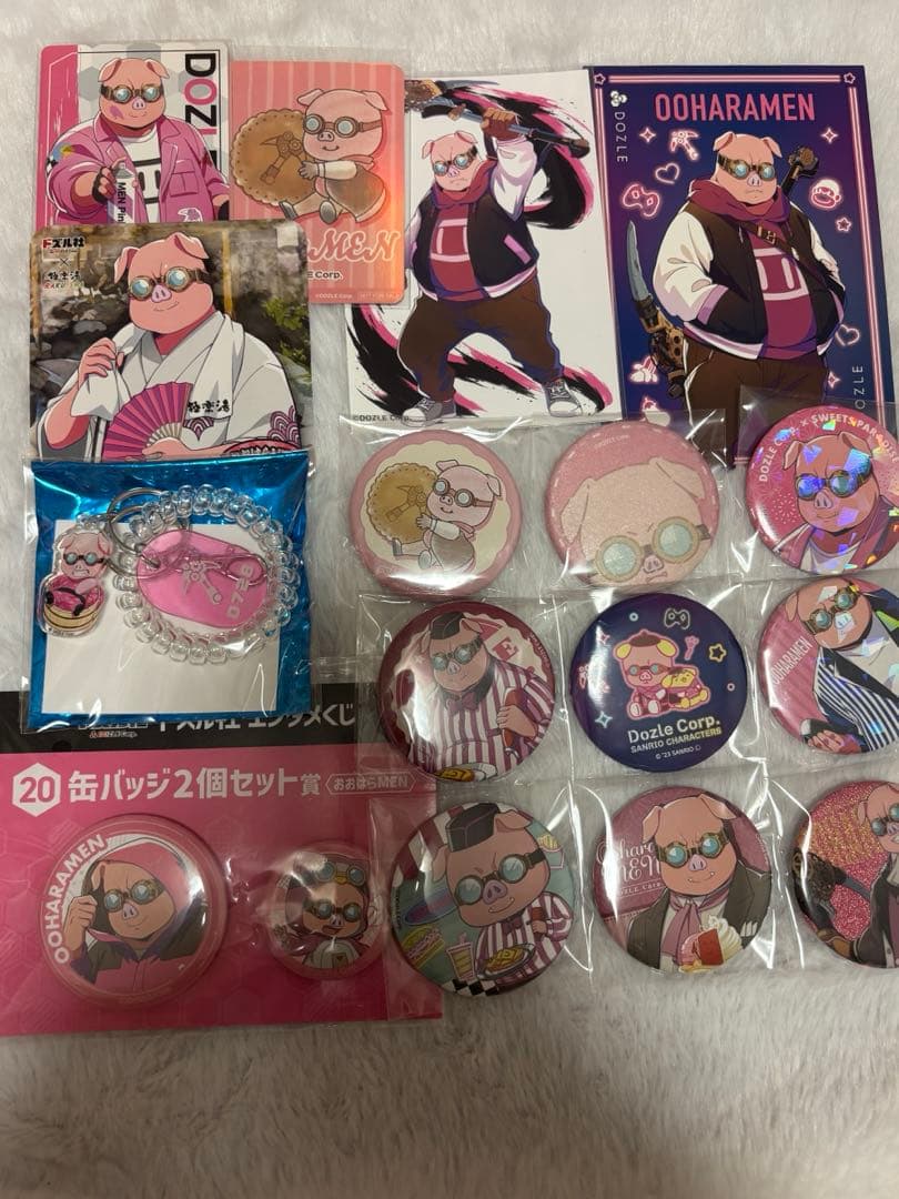 ドズル社 まとめ売り