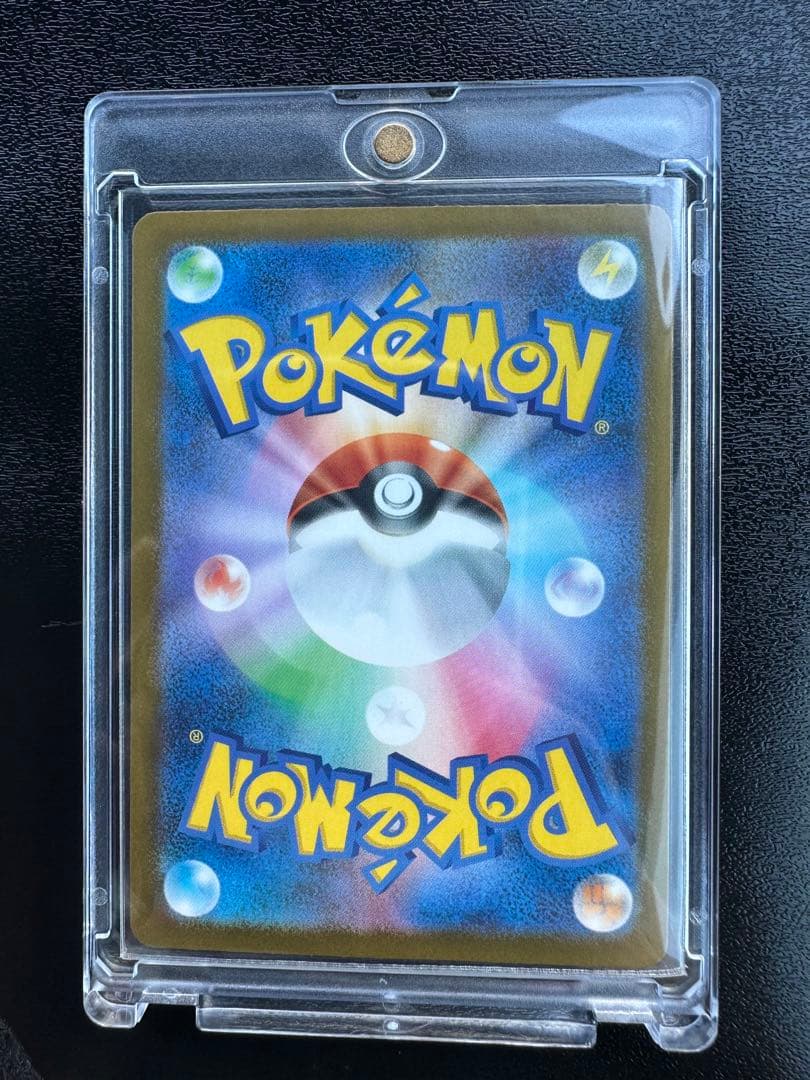 メガリザードンx ex sar 美品　おまけ付き　即日発送