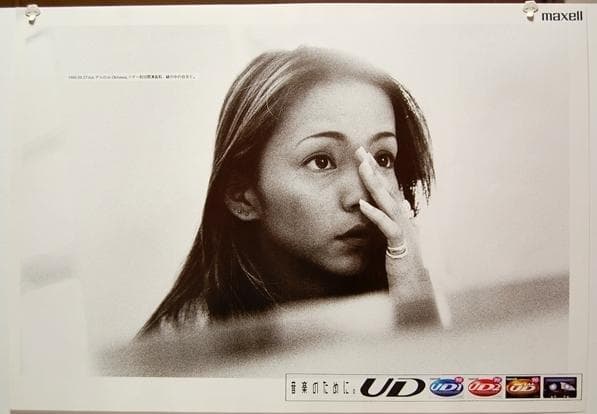 安室奈美恵　　 マクセルオリジナル maxell　　入手困難非売品ポスター