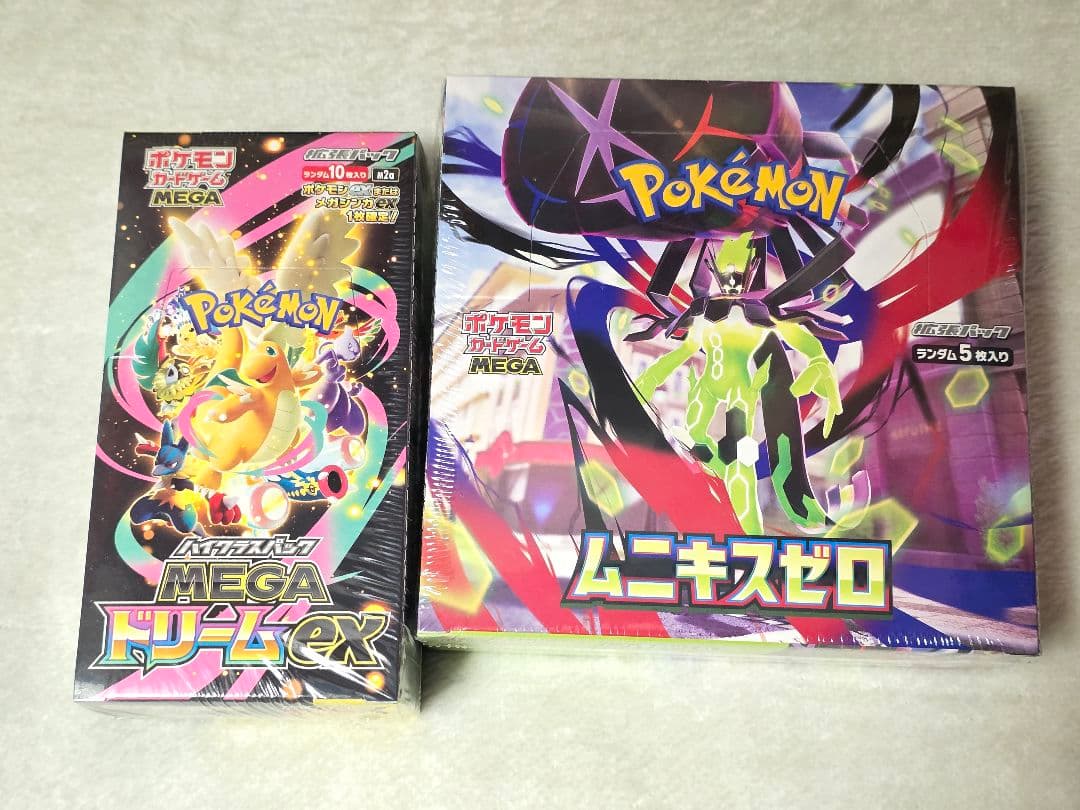 ムニキスゼロ　メガドリーム　BOXシュリンク付き